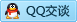 QQ在线咨询3229874707
